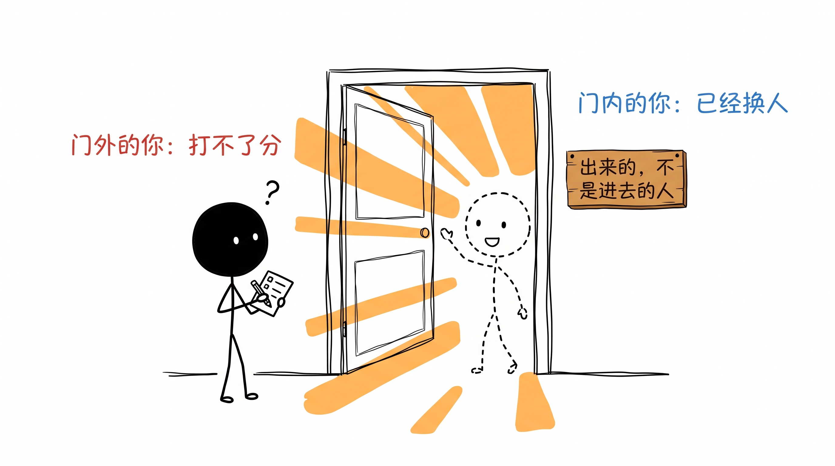 转变性选择:挑完菜,换舌头 正文配图
